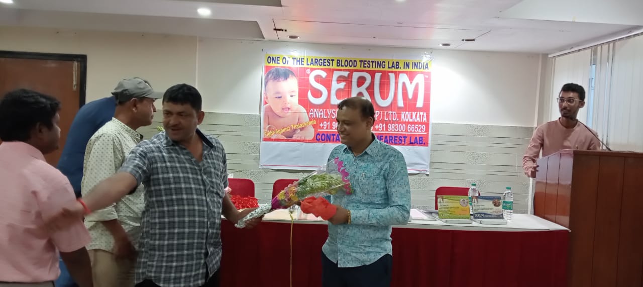 SERUM